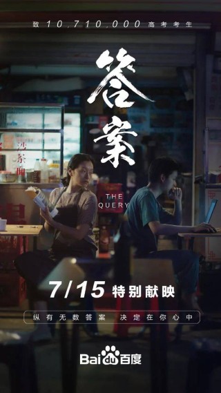 百度平台:香港4777777最快开码-月亮河 哪个电影