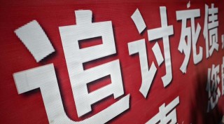 百度平台:正版资料免费资料大全-放高利贷构成什么罪