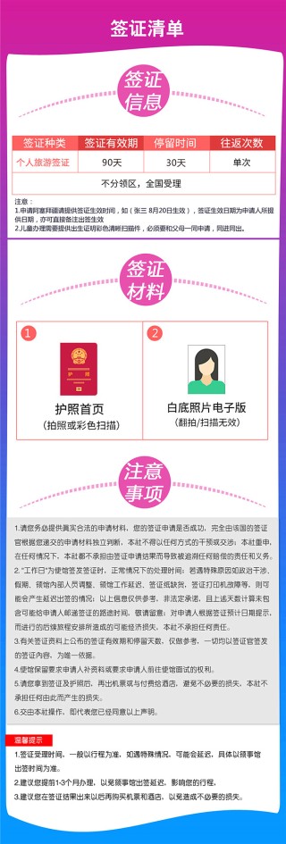 阿里巴巴:老澳六开彩开奖号码记录-护照复印件怎么复印