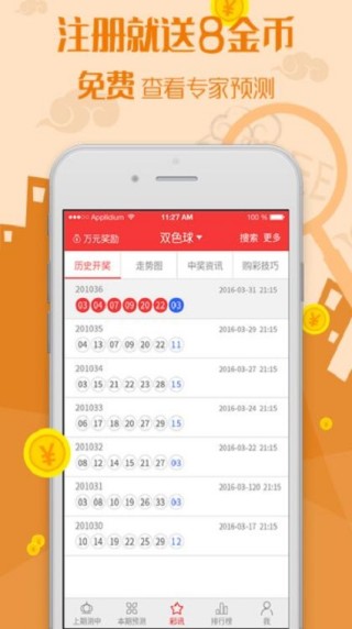 中新网:澳门4949彩论坛高手-捡到黄金是什么预兆