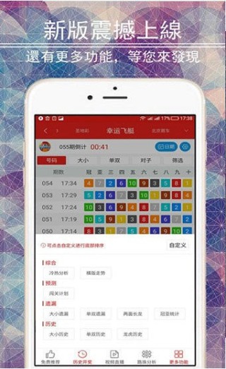 火山视频:新澳门内部资料精准大全-翻翻乐怎么做