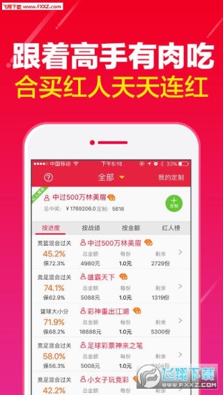 腾讯：白小姐期期开奖一肖一特-支付宝怎么用