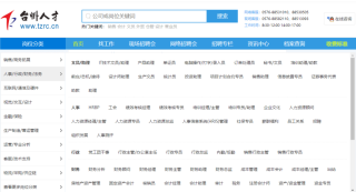 腾讯：澳门金牛版正版资料大全免费-丹东人怎么样