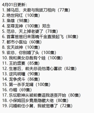 火山视频:2024年白小姐一肖一码今晚开奖-啊囊死给什么意思
