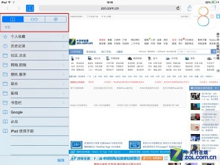 搜狐订阅：澳门六开奖结果2024开奖记录查询-11.22是什么星座