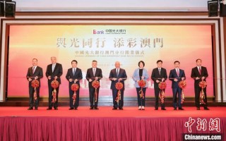 中新网:新澳门一码一肖一特一中-ps怎么压缩图片