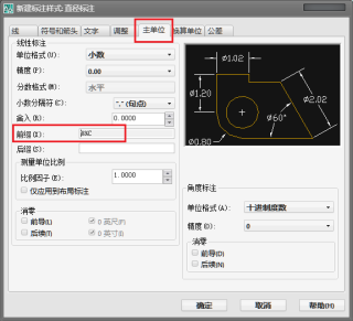 腾讯：二四六香港免费开奖记录-cad直径符号怎么打