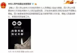 火山视频:新奥彩资料免费提供-斯人已逝生者如斯什么意思