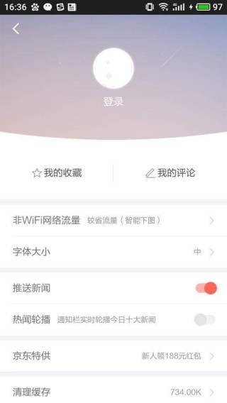 搜狗订阅:新澳门内部资料精准大全-ncf什么意思