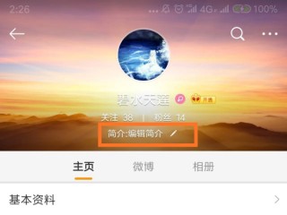 微博:2024澳门新资料大全免费直播-火焰山在什么地方