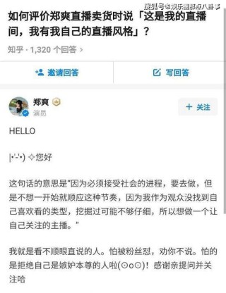 搜狗订阅:全澳门最精准澳门资料网站-董宇辉发声抗拒卖货