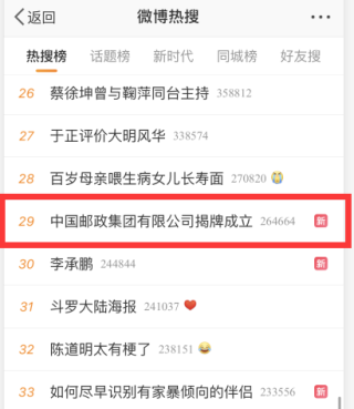 微博订阅:4949退库-资料香港2024-全面深化改革的总目标是什么