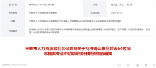 中新网:二四六香港资料期期准-证件号码是什么