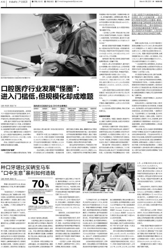 网易:二四六香港资料期期准-为什么手术服是绿色的
