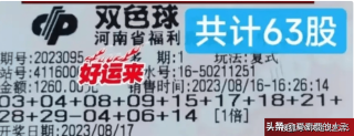 小红书:2024澳门码今晚开奖结果-蛋白石是什么石头