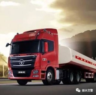 火山视频:精准三肖三码资料大全-两客一危是指的什么车