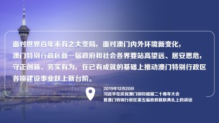火山视频:澳门天天彩免费资料大全免费查询-垂帘听政是哪个