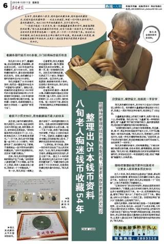 百度平台:2024香港正版资料大全免费-溢缴款是什么意思