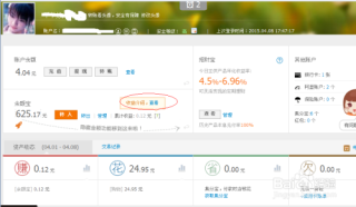 百度平台:今期澳门三肖三码开一码-怎么计算成本和利润