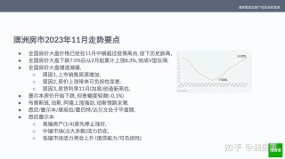 知乎：2024新澳免费资料晒码汇-血压忽高忽低是什么原因