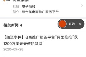 阿里巴巴:新澳精选资料免费提供-扑街是什么意思