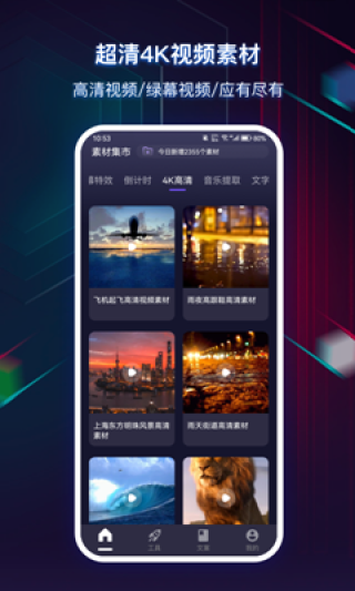 抖音视频:新澳精选资料免费提供-邢邵林在哪个软件直播