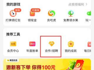 小红书:4949澳门开奖免费大全-棒棒鸡怎么样