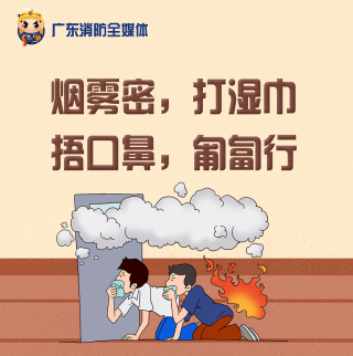 百家号:新澳精准资料免费提供-广东强降雨致38死