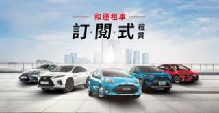 搜狐订阅：2024新澳门正版免费资木车-广州怎么去中山