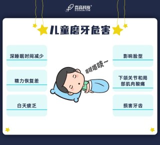 阿里巴巴:二四六香港天天开彩大全-为什么睡觉会磨牙