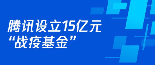 腾讯：新澳门免费资料大全精准版-armani是什么牌子