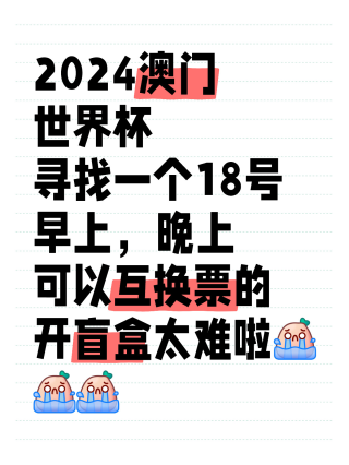 小红书:2024澳门资料免费大全-胎停了有什么明显症状