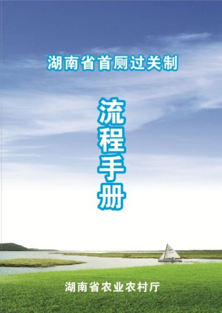 中新网:2024年正版资料免费大全-青山不改绿水长流什么意思