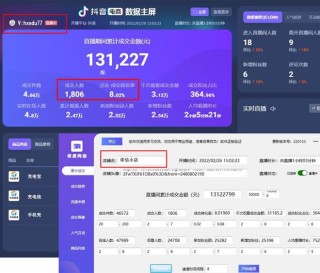 抖音视频:香港内部公开资料最准下载-北京科技馆怎么样