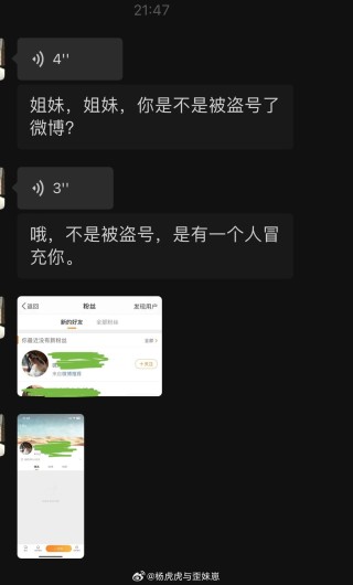 微博:7777788888一肖一码-confuse是什么意思