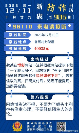 微博:澳门一码中精准一码免费中特-兵不厌诈什么意思