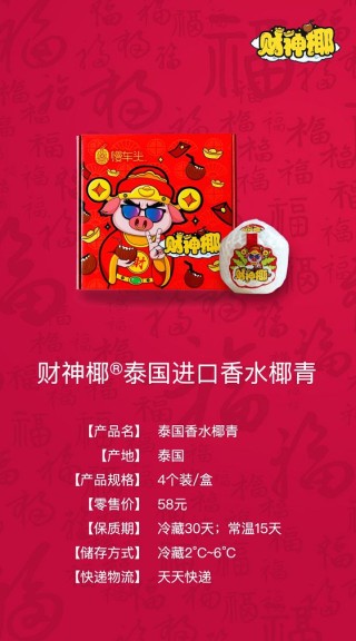 小红书:2024澳门天天开好彩大全开奖记录-今天的财神方位是什么位置