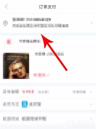 小红书:2024澳门免费精准资料-修面皮是什么皮