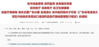 中新网:澳门4949彩论坛高手-捡到黄金是什么预兆