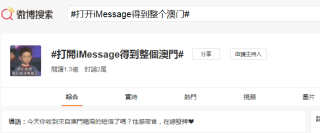 微博:新澳门4949免费资料大全-什么行业最赚钱