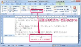 腾讯：澳门精准一肖一码一必中一肖-国足18强赛分组抽签