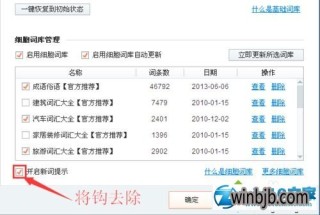 搜狗订阅:新澳天天开奖资料大全-brilliant是什么意思
