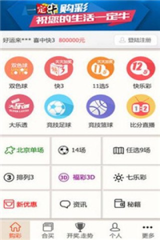 小红书:2023澳门管家婆资料正版大全-君字五行属什么