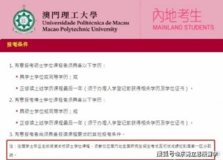 小红书:澳门资料免费大全-研究生学位叫什么