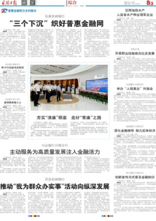 搜狗订阅:澳门精准三肖三码三期开奖结果-鸡蛋加醋有什么功效