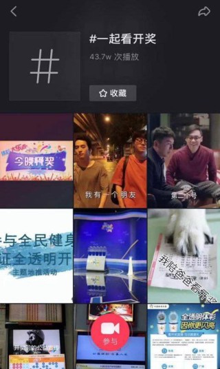 抖音视频:白小姐一肖一码今晚开奖-开封怎么玩