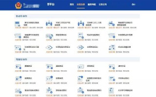 中新网:澳门彩正版资料网站-大写的0怎么写