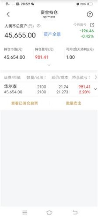 微博订阅:2024香港今晚开奖号码-母亲节应该送什么花