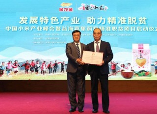 中新网:2024新澳精准资料免费大全-30元买彩票中100万