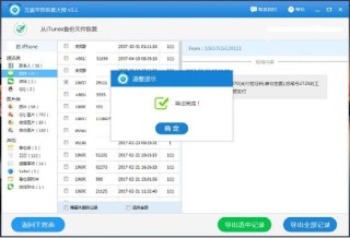 腾讯：澳门彩正版资料网站-苹果电脑怎么恢复出厂